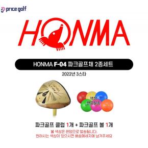 2022 혼마파크골프채 3스타 F-04 파크골프채 2종세트 (F04) TA3049579