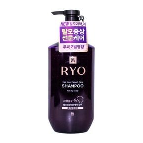 려 자양윤모 9EX 증상케어 샴푸 400ml 중건성 두피용