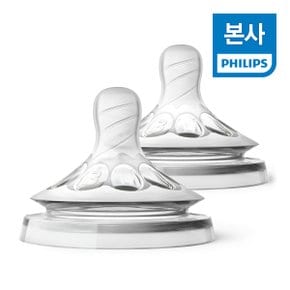 필립스 아벤트 내추럴 플렉스 2.0 중간속도 젖꼭지 SCF653/23