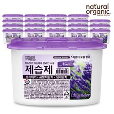 라벤더 방향 탈취 강력제습제 20P