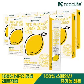 [엔탑라이프] 레몬 듬뿍 유기농 레몬착즙 100 15포x8개