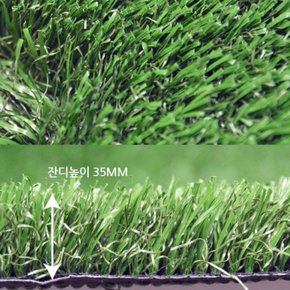 매직크린 스포츠용 인조잔디 SJ3500 25M
