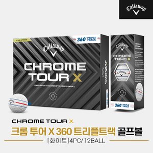 GOLFPICK [캘러웨이코리아정품]2024 캘러웨이 크롬 투어 X 360 트리플트랙 골프볼[화이트][4피스/12알]