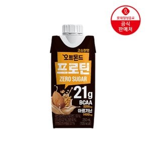 [본사직영] 오트몬드 프로틴 고소한맛 250ml x 18팩