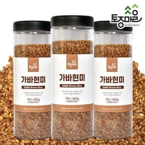 국산 가바현미 800g X 3개