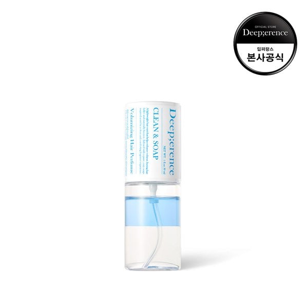 볼류마이징 헤어 퍼퓸 미스트 30ml (클린앤솝)