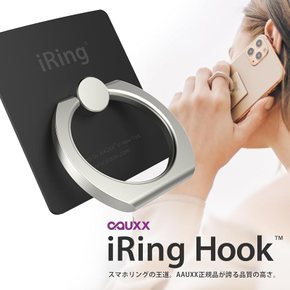 AAUXX iRing Hook 아일링 훅 링링 휴대 링 박형 후크포함 화이트