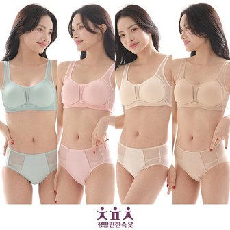  25SS 정말편한속옷 숨쉬는 인견 무빙 브라팬티 4세트