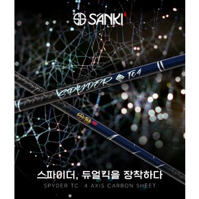 SPYDER TC 스파이더 티씨 듀얼킥 SANKI 드라이버 샤프트 타이틀리스트 TSR 용