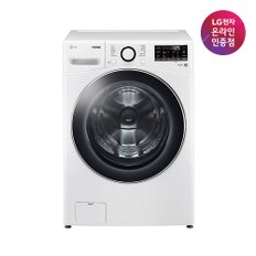 [쓱설치][공식인증점] LG 트롬 드럼세탁기 F24WDWP (24kg)(희망일)