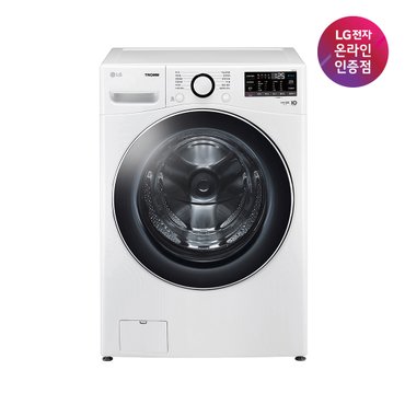 LG [쓱설치][공식인증점] LG 트롬 드럼세탁기 F24WDWP (24kg)(희망일)