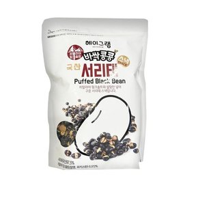 헤이그램 서리태스낵 650g