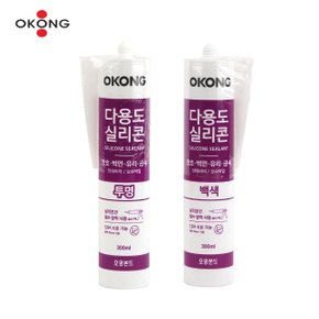 백색 오공 다용도 300ml 투명 실란트 실리콘 (WDD3DE7)