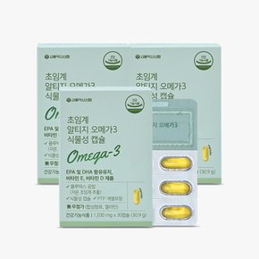 [SSG특가] 초임계 알티지 오메가3 식물성 30캡슐 3세트