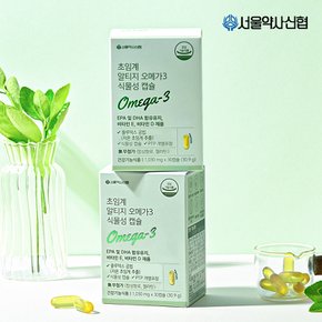 [SSG특가] 초임계 알티지 오메가3 식물성 30캡슐 3세트