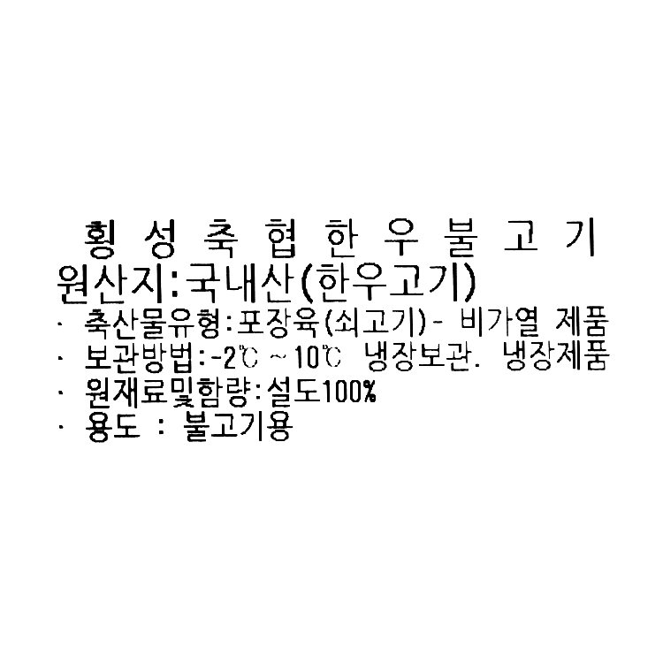 품질표시이미지1