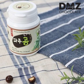 [DMZ드림푸드] 파주장단콩 백태 초콜릿 60g
