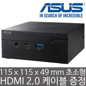Mini PC PN41-BBC099ML N5105 (16GB 램/128GB M.2 Gen3 SSD) 듀얼랜 지원/무상 보증 3년 미니PC