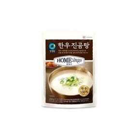 한우진곰탕450g*12개