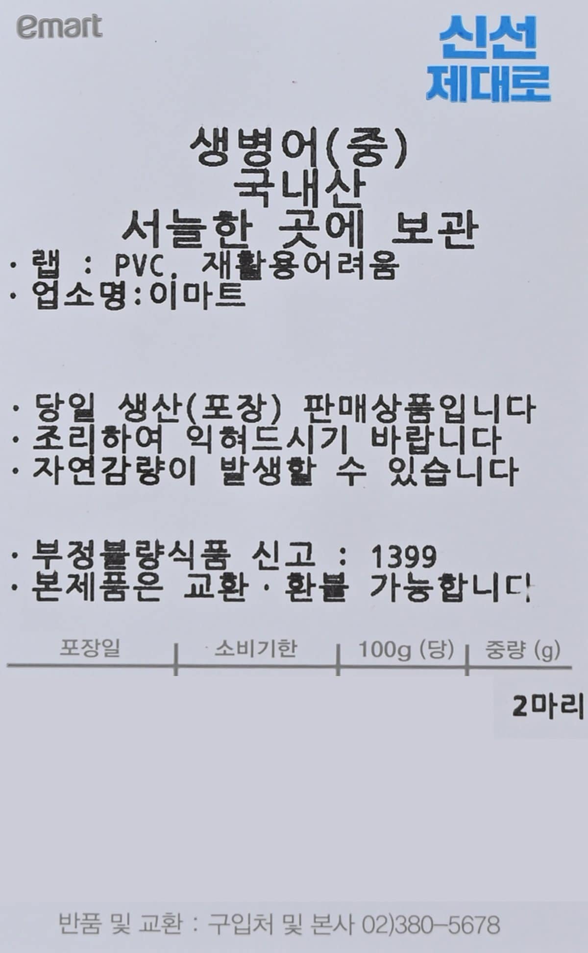 품질표시이미지1