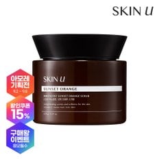 [신제품] 스킨유 이노센트 선셋오랑쥬 스크럽 450g