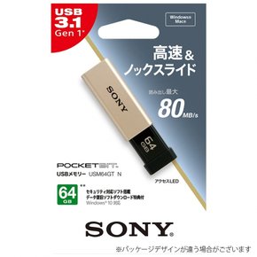 소니 USB 메모리 USB3.1 64GB 골드 고속 타입 USM64GTN []