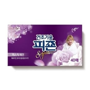 피죤 리치퍼퓸 시트 건조기용 미스틱레인 40매 (W97AD35)_