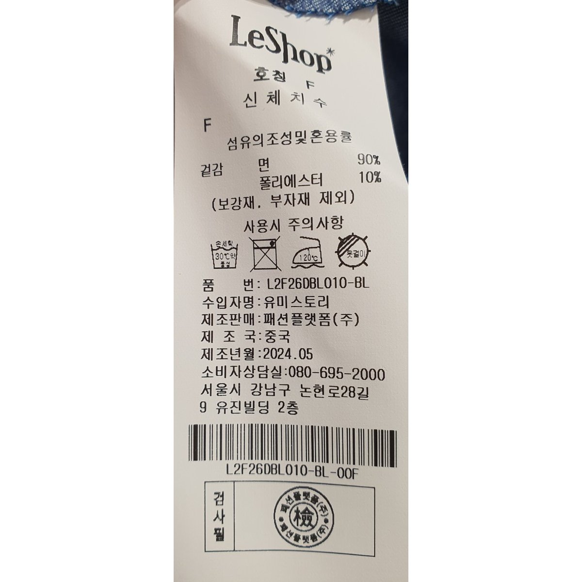 상품이미지8