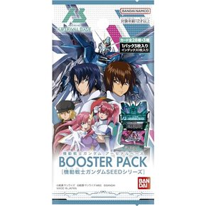 (BANDAI) BOOSTER PACK SEED (BOX) 10 반다이 기동 전사 건담 아스날베이스 [기동 전사 건담