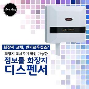 교체주기 확인가능한 사각형 점보롤 디스펜서 VH-59