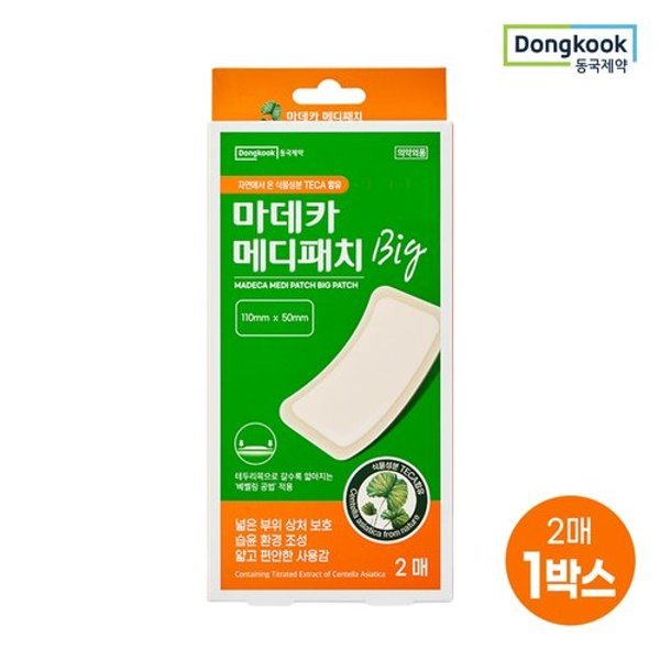 확대된 대표 image1