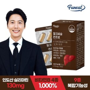 활력비타민 간건강 밀크씨슬 칸프로 1개월분