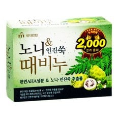 무궁화 노니인진쑥 때비누 90g