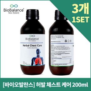 [바이오발란스] 허발 체스트 케어 시럽 200ML 3개