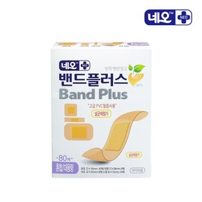 메디제약 밴드플러스에이 일회용 상처밴드 혼합대용량 80매