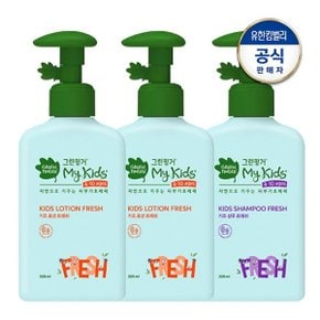 마이키즈 프레쉬 로션 320ml x 2개 + 샴푸 320ml