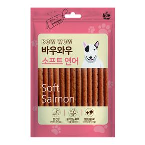 연어져키 150g 애견간식 강아지간식