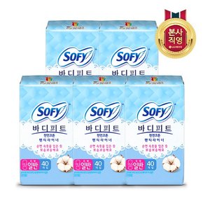 바디피트 천연코튼 팬티라이너 무향 40P일반 x 5팩