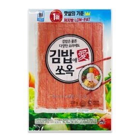 대림 김밥애 쏘옥 231g 게맛살 김밥용맛살