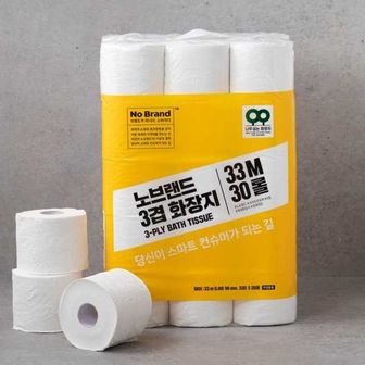 오너클랜 노브랜드 3겹 화장지 33M X 30롤