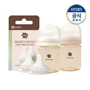 베베그로우 PPSU 트윈팩 크림베이지160ml(노꼭지)+젖꼭지(S/2P)