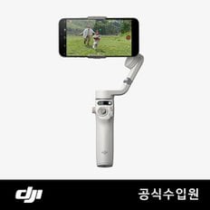 Osmo Mobile 6 (플레티넘 그레이)