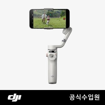 DJI Osmo Mobile 6 (플레티넘 그레이)