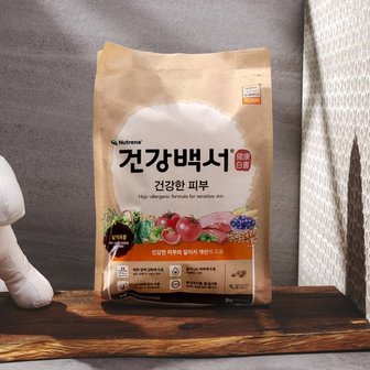 뉴트리나 건강백서 건강한 피부 2kg