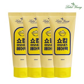 쇼킹 마요네즈 헤어팩 200ml   3개 + 1개_P052706325