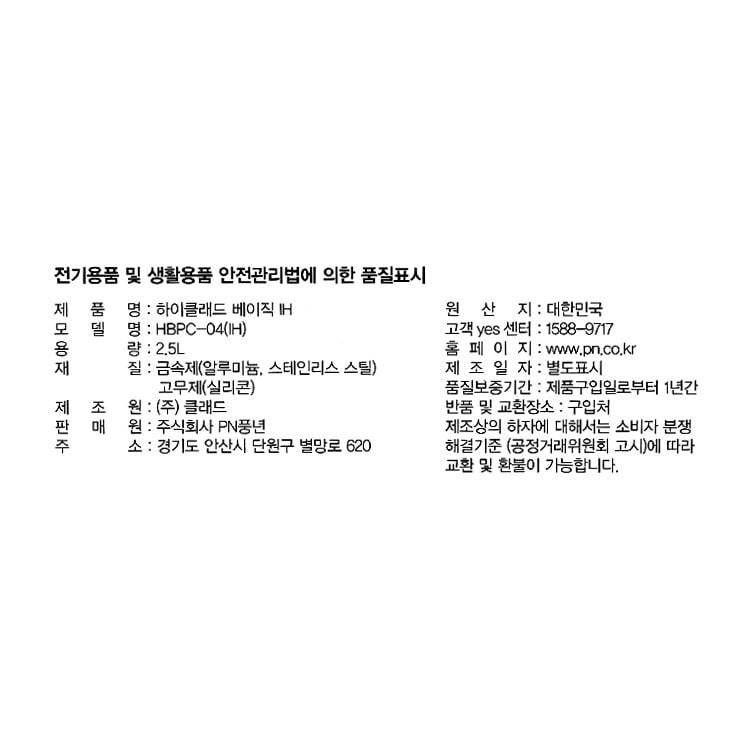 품질표시이미지1