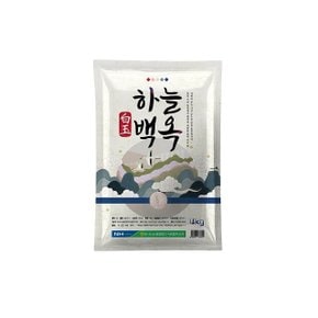 [이쌀이다] 동서산농협 하늘백옥쌀 4kg