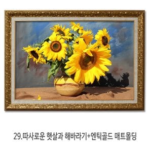 대형해바라기사진액자 29.따사로운 햇살과 해바라기