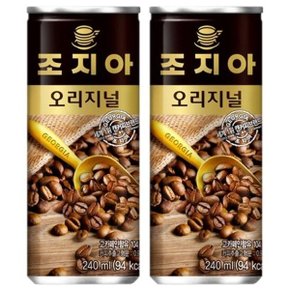 조지아 오리지날 240ml x 60캔 (30캔x2박스)