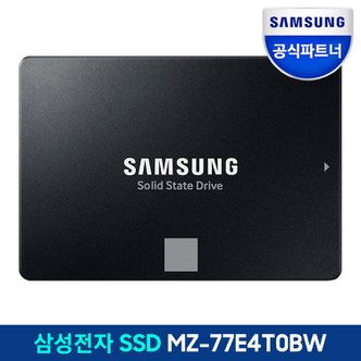 삼성 [n][혜택가 원] 870 EVO 4TB SATA3 TLC 4테라 2.5인치 SSD MZ-77E4T0BW 공식인증(정품)